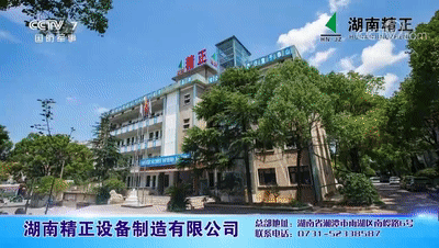 1620714804313916.gif show on CCTV.gif