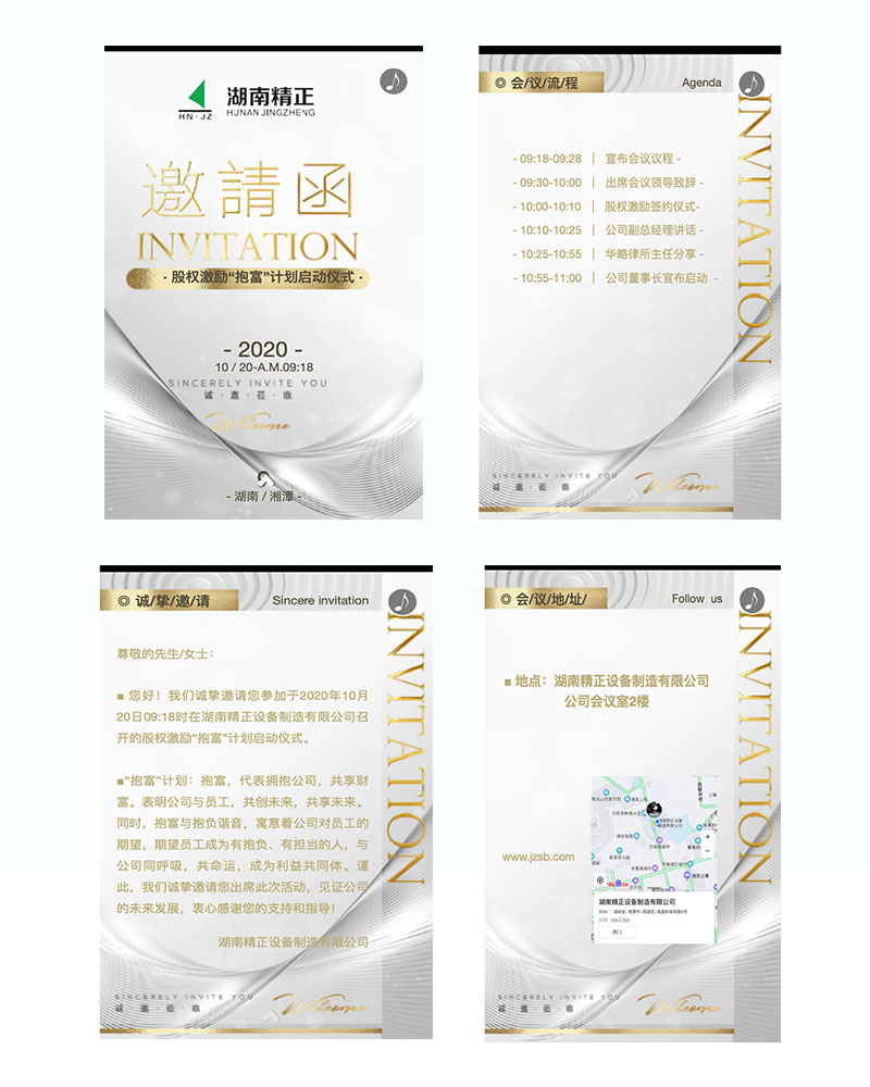 1620715488699180.jpg invitation.jpg