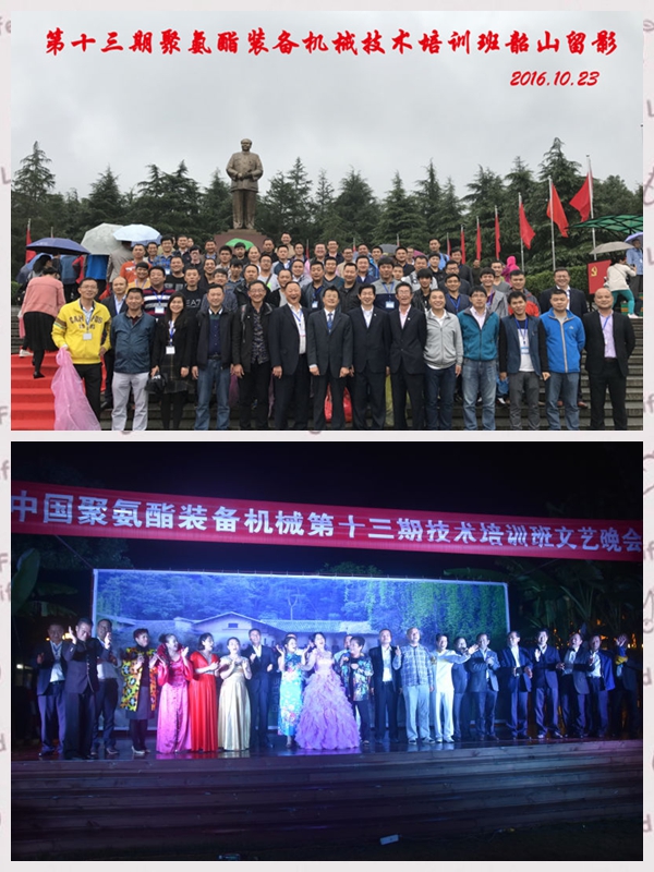 1620716899465776.jpg 13期培训班.jpg