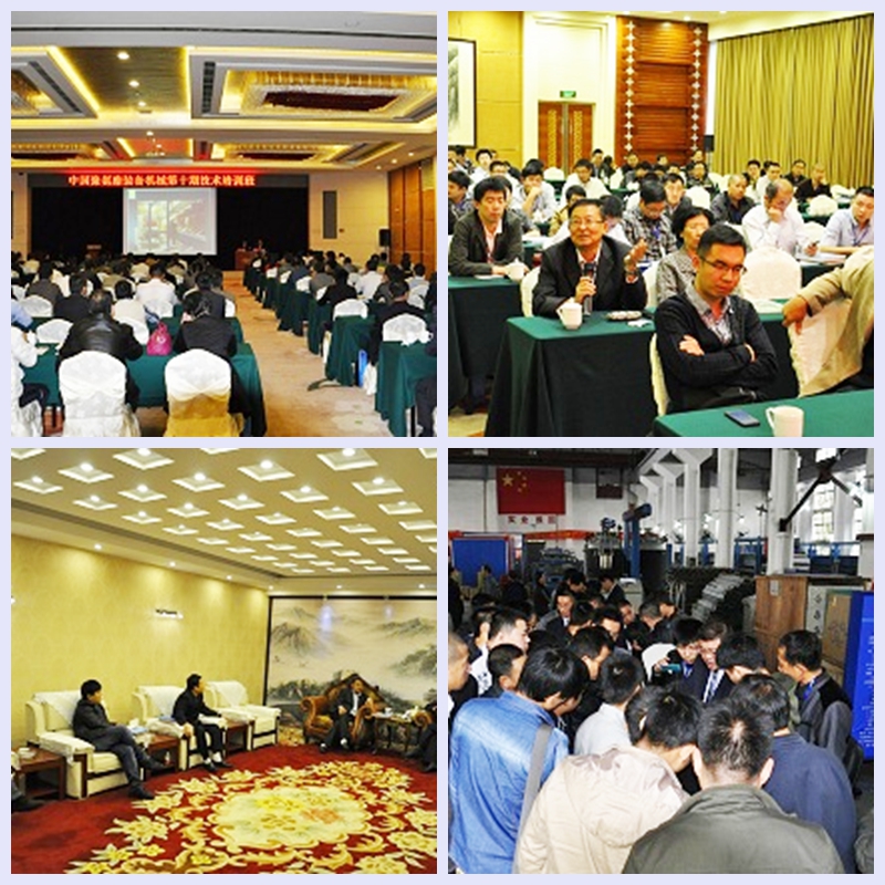 1620717055338487.jpg 培训会.jpg