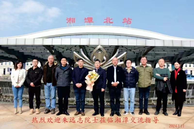 热烈欢迎朱远志院士莅临ng28指导工作!