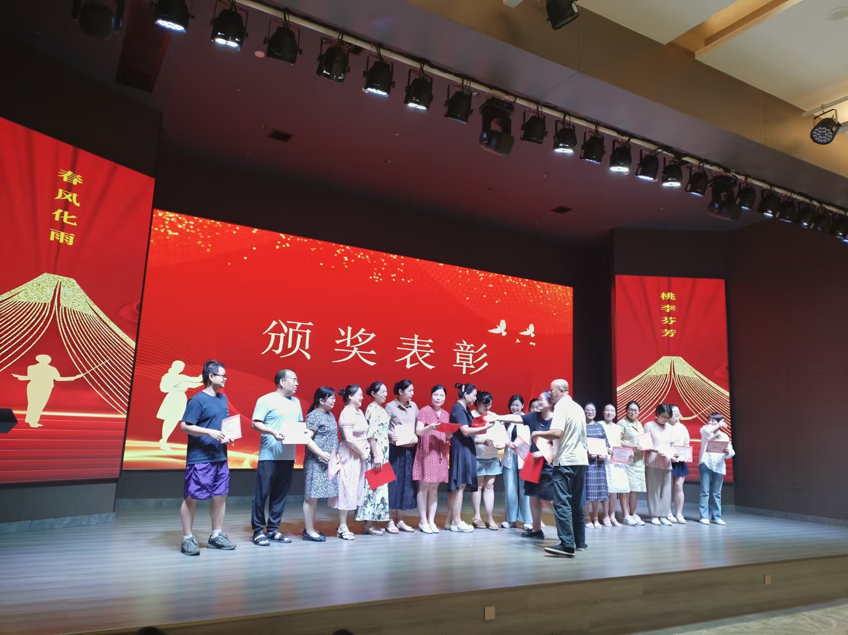 9月10日,曙光学校教师节文艺晚会在ng28溢香园酒店举办